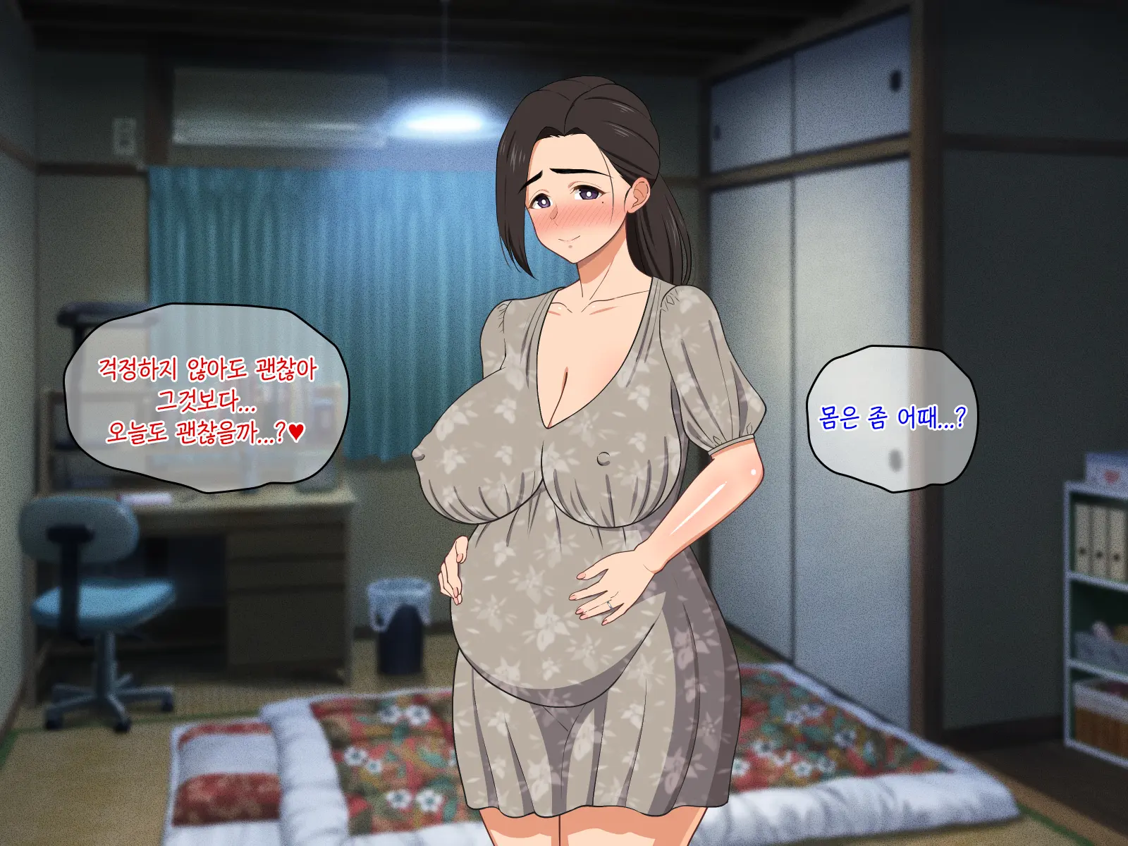 Amaama Bijin Okaa-San Ni Tanetsuke Shite Soitogechau Hanashi | 달콤한 미인 엄마와 교배섹스 하고 부부가 돼버리는 이야기